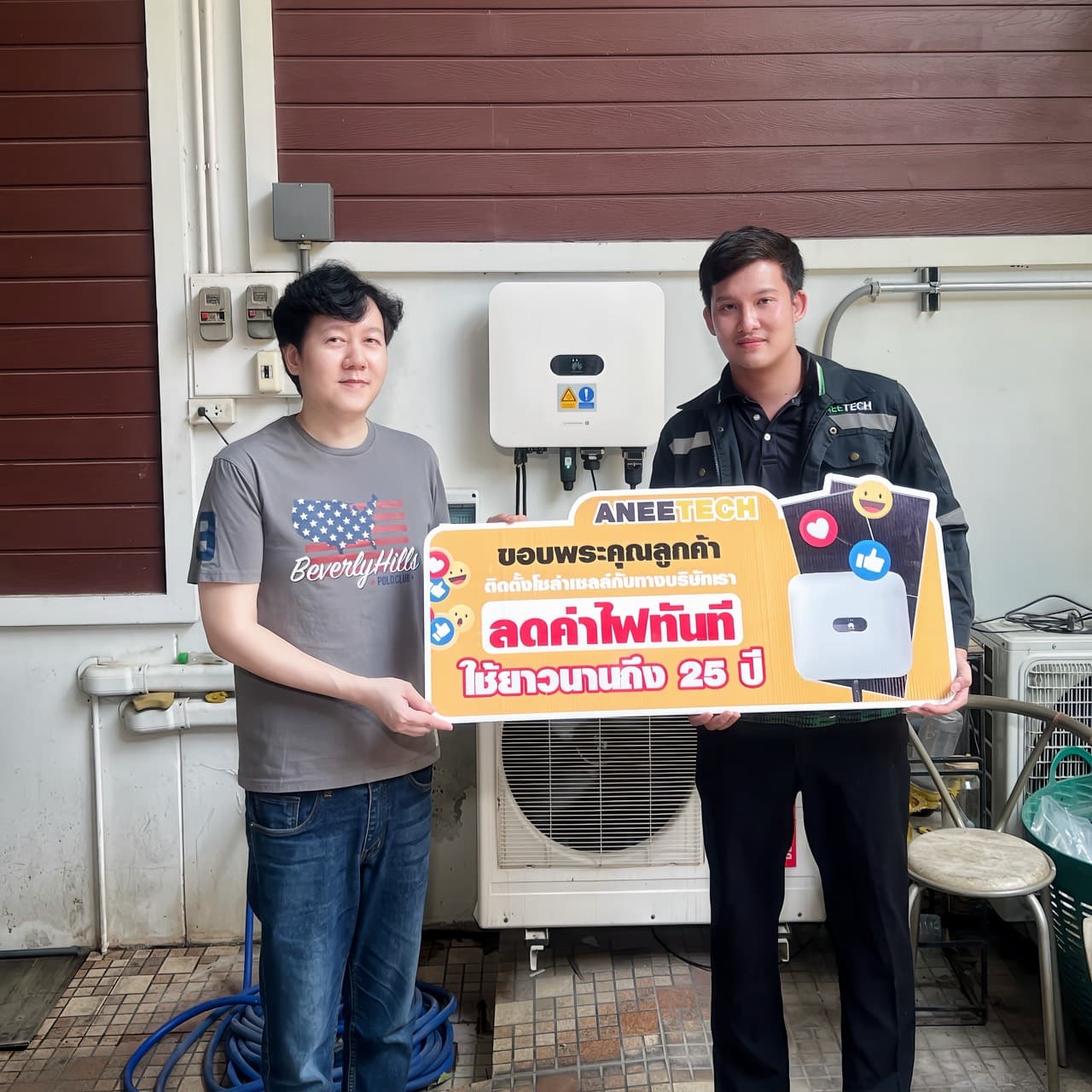 รีวิวลูกค้าติดตั้งโซล่าเซลล์ สุโขทัย กับ ANEETECH