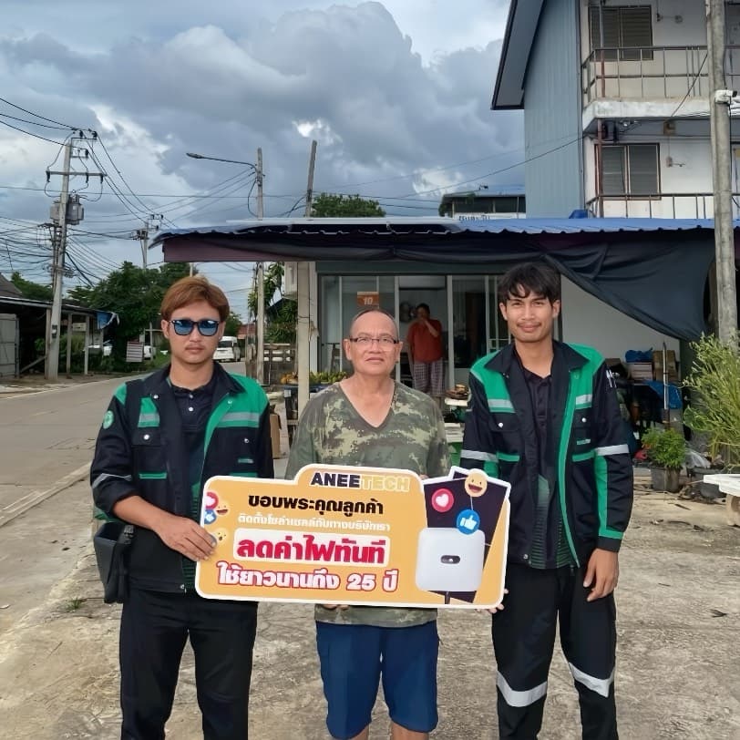 รีวิวลูกค้าติดตั้งโซล่าเซลล์ สุโขทัย กับ ANEETECH