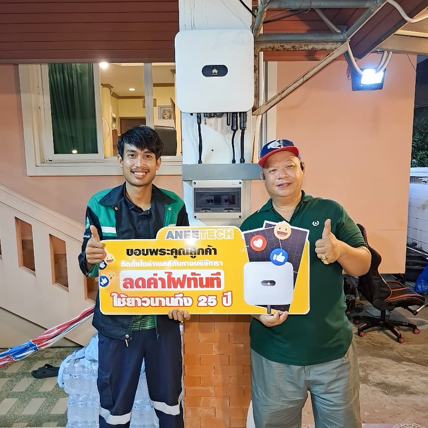 รีวิวลูกค้าติดตั้งโซล่าเซลล์ สุโขทัย กับ ANEETECH