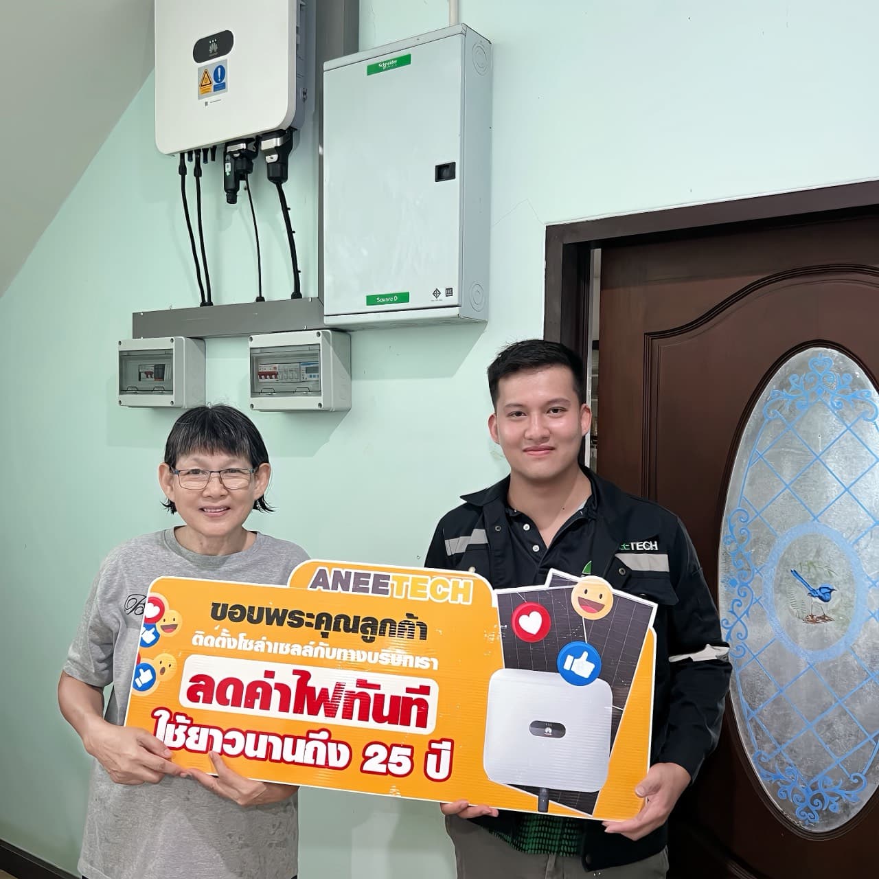 รีวิวลูกค้าติดตั้งโซล่าเซลล์ สุโขทัย กับ ANEETECH