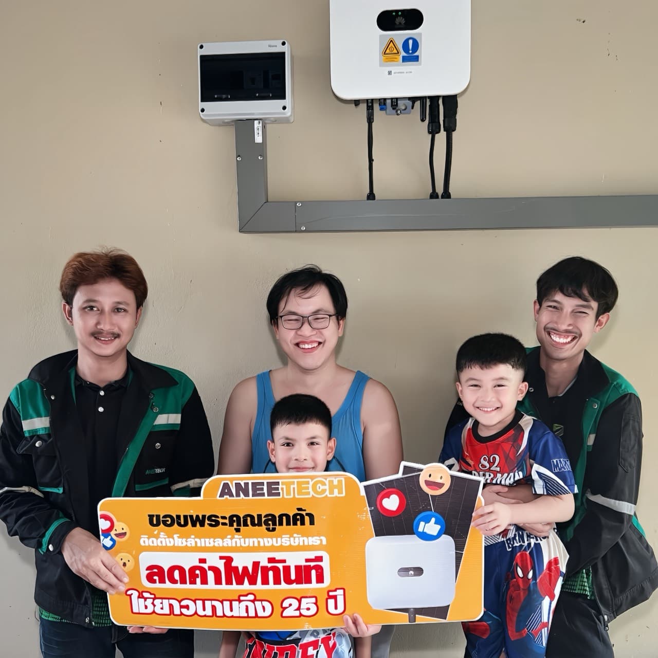 รีวิวลูกค้าติดตั้งโซล่าเซลล์ สุโขทัย กับ ANEETECH