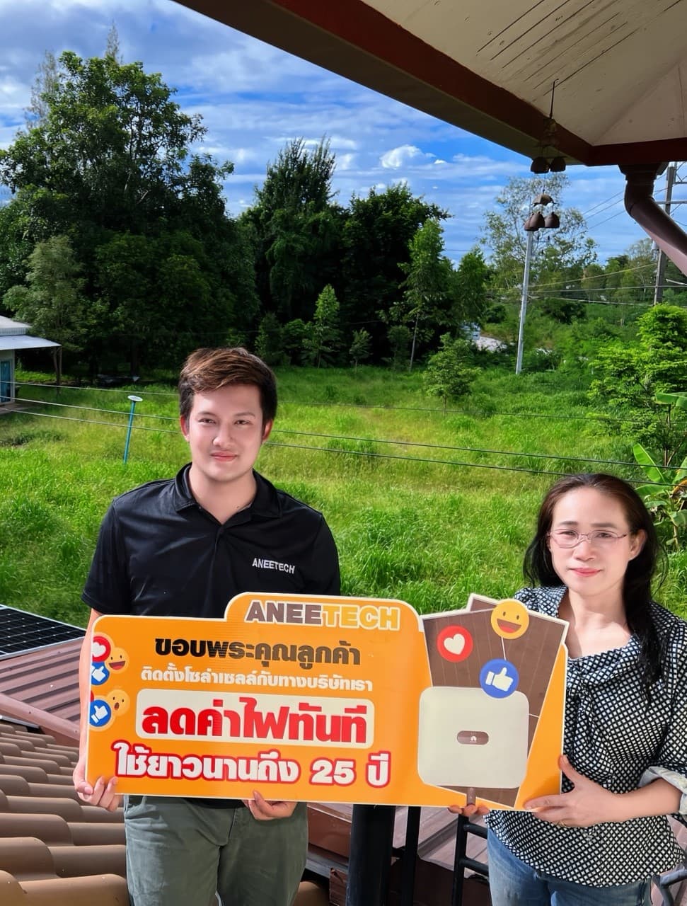 รีวิวลูกค้าติดตั้งโซล่าเซลล์ สุโขทัย กับ ANEETECH