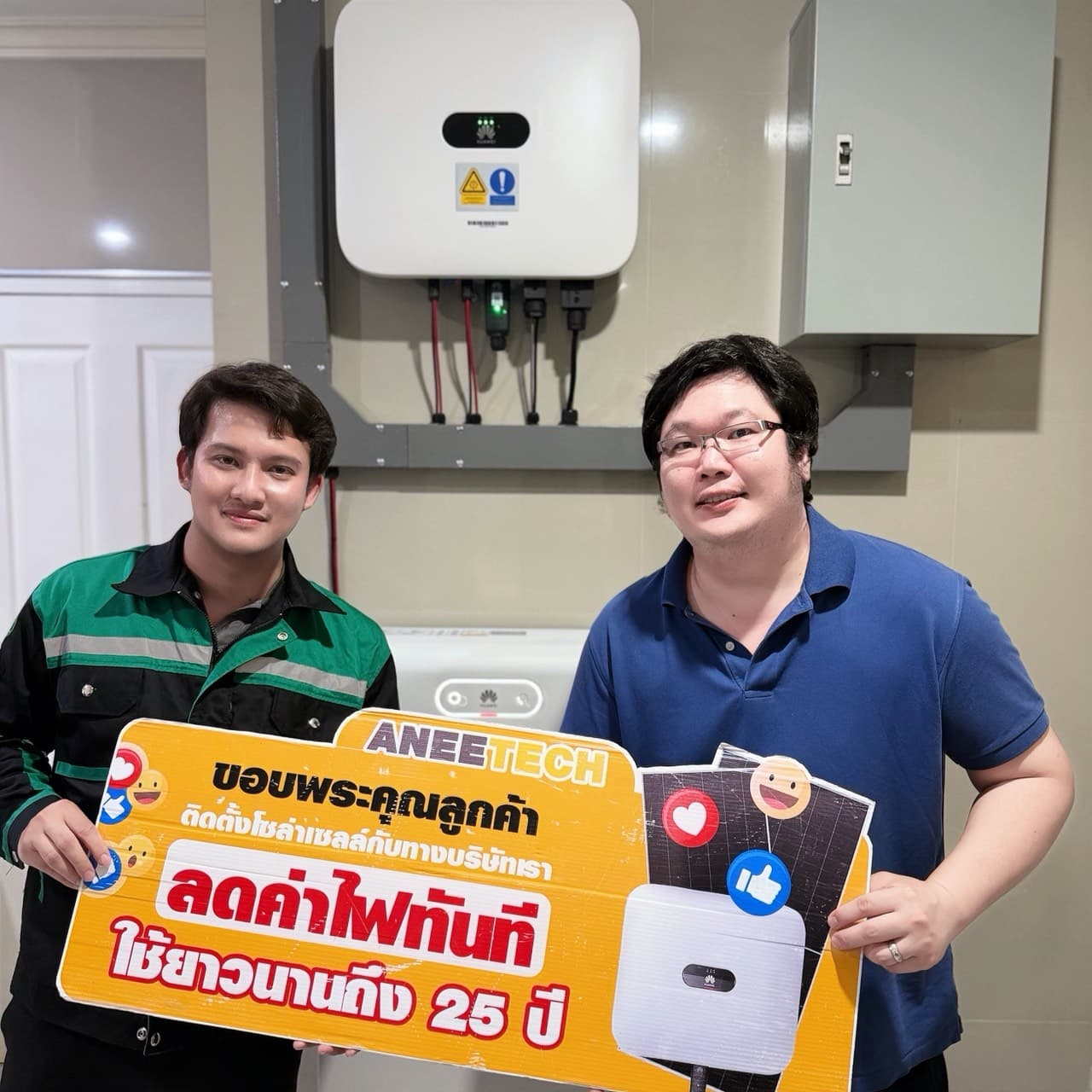 รีวิวลูกค้าติดตั้งโซล่าเซลล์ สุโขทัย กับ ANEETECH