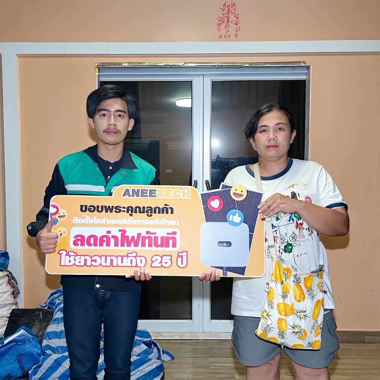 รีวิวลูกค้าติดตั้งโซล่าเซลล์ สุโขทัย กับ ANEETECH