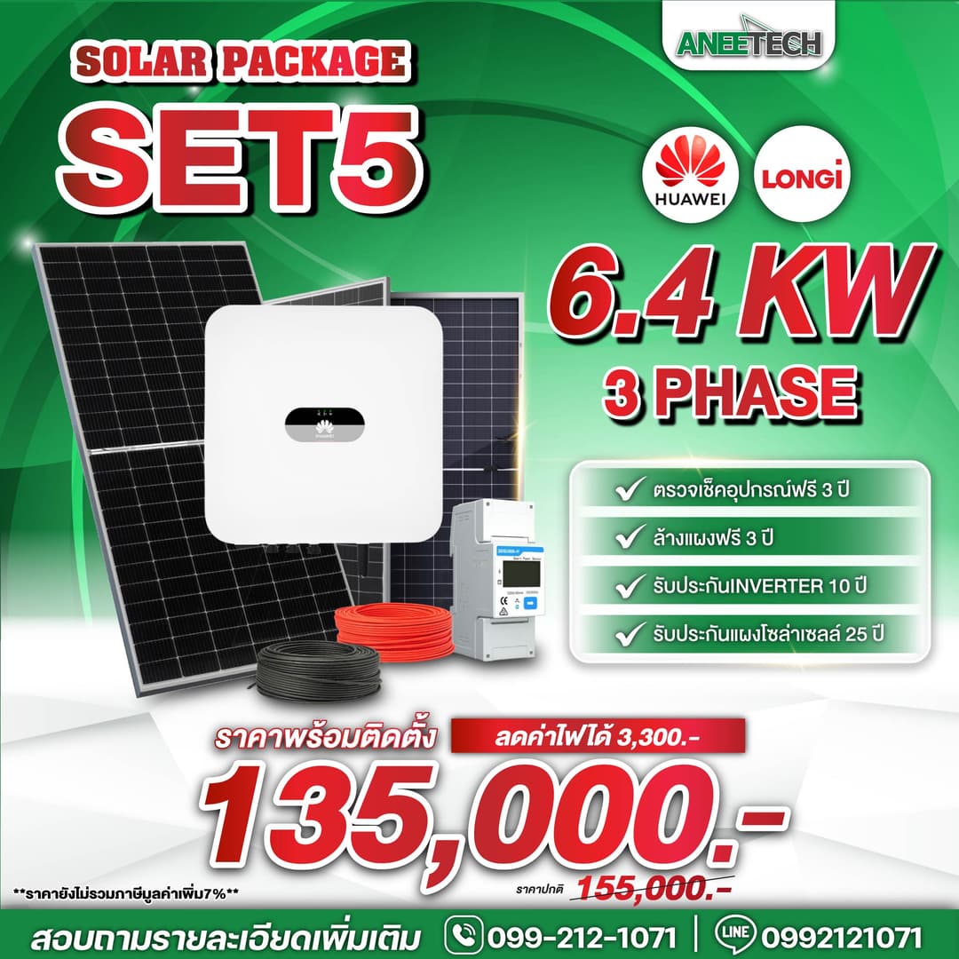 Huawei 6.4 KW 3Phase