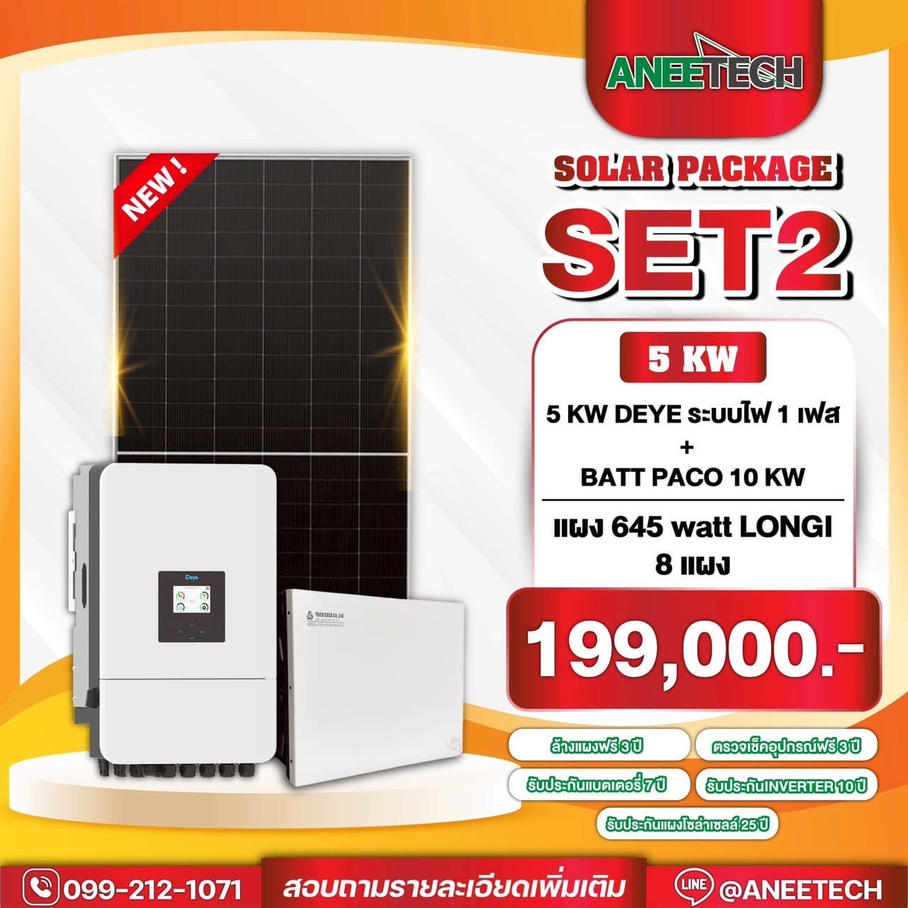 DEYE 5KW + Batt 10 KW