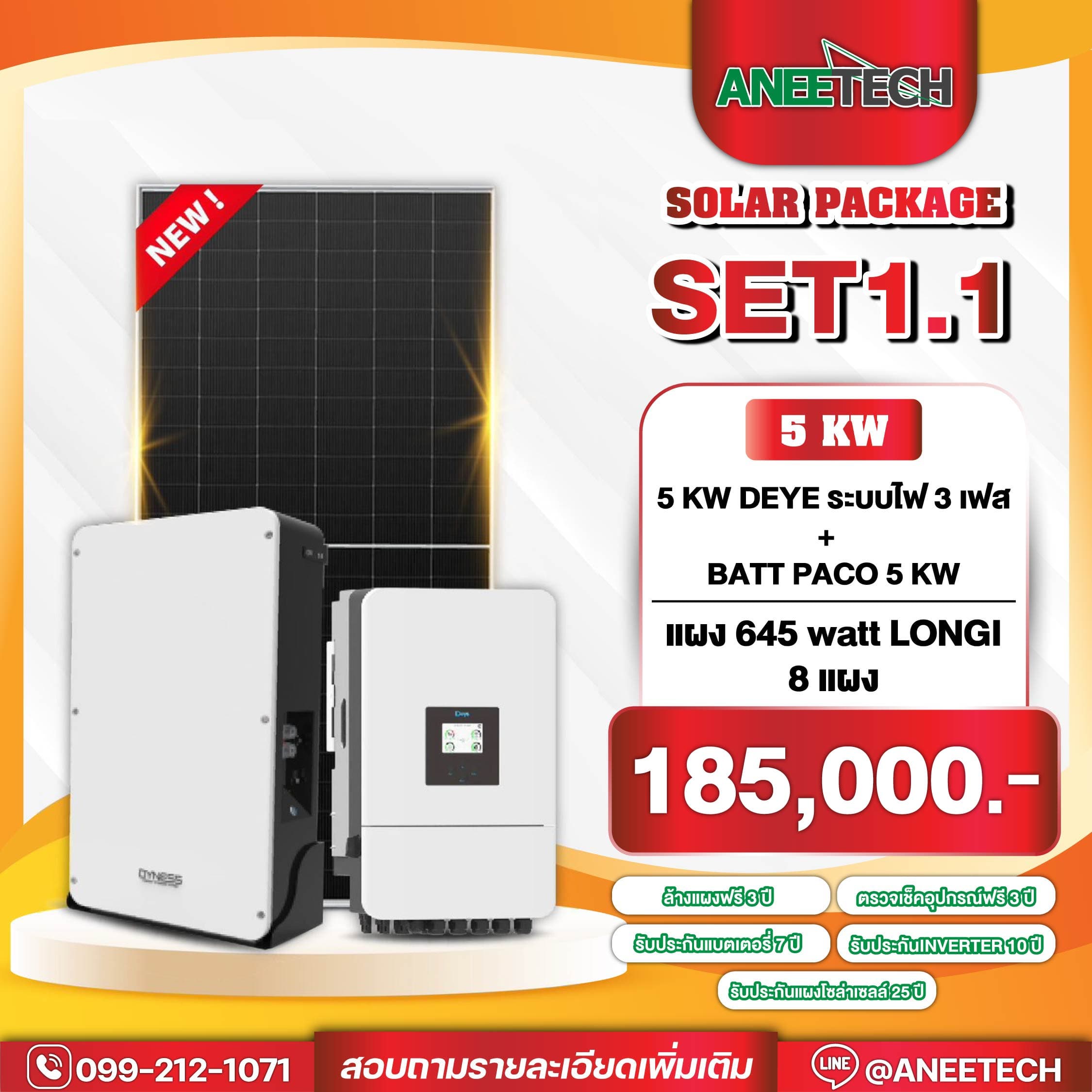 DEYE 5KW + Batt 5 KW 3PH