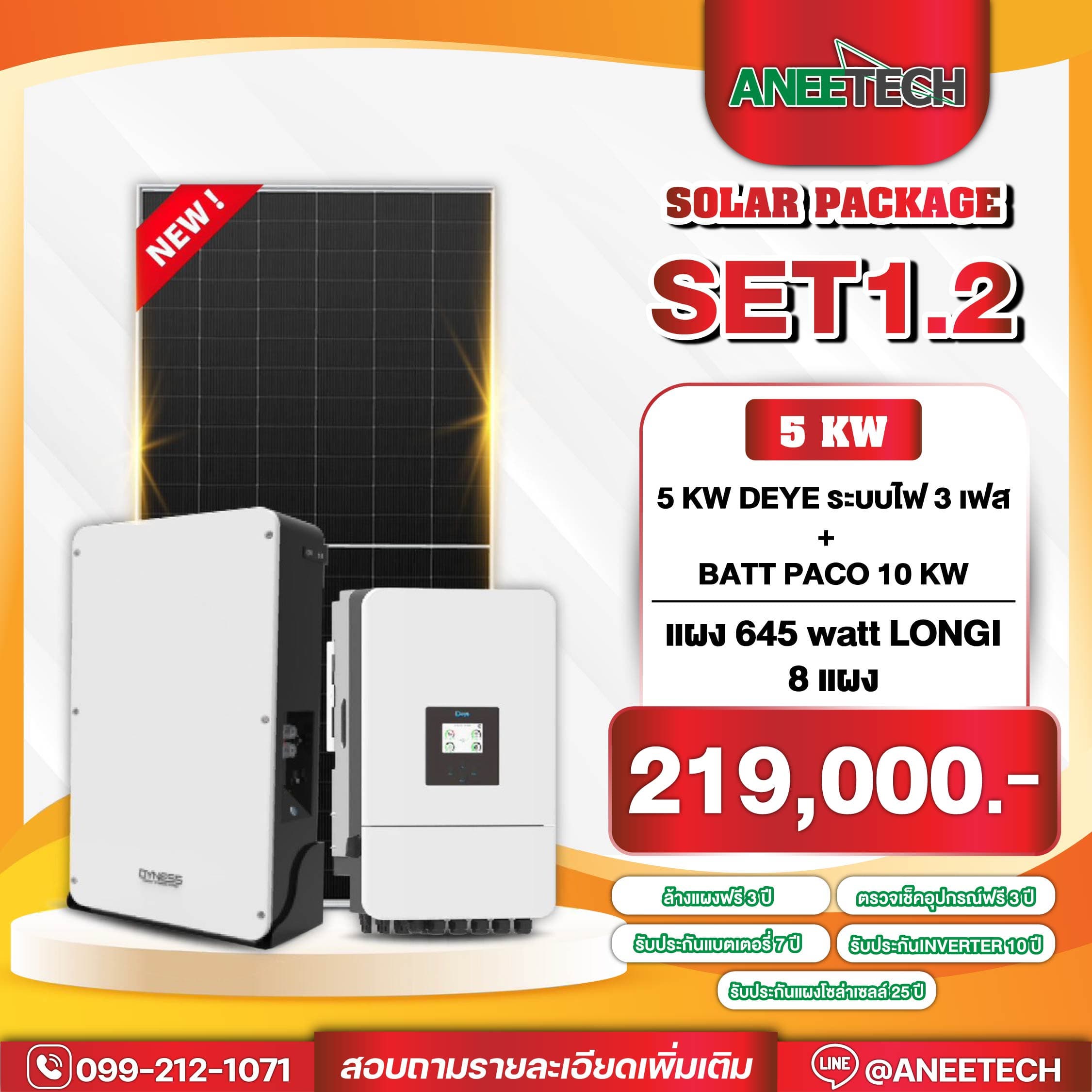 DEYE 5KW + Batt 10 KW 3PH